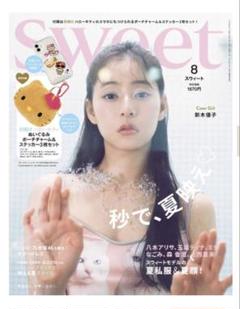 sweet 8月号 ハローキティ付録
