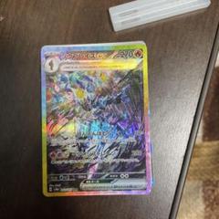ソウブレイズex ポケモンカード 270HP