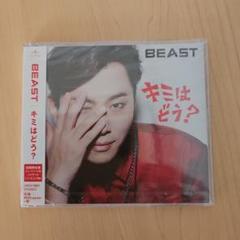 BEAST Highlight ジュンヒョン　公式トレカ Amazon.co.jp: HIGHLIGHT ヨンジュニョン OUTRO トレカ A ver