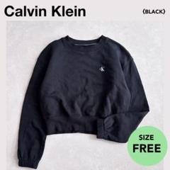 ★Calvin Klein クロップドスウェットシャツ＜S＞プルオーバー　◆黒