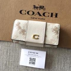 2025年最新】coach キーケース 馬車の人気アイテム - メルカリ