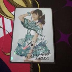 Aqours Club フォトカード　諏訪ななか　想ひと　ホロ　サイン