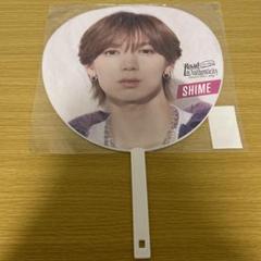 Travis Japan VIIsual 七五三掛龍也　うちわ　ペンライト　銀テ Amazon.co.jp: TravisJapan 七五三掛龍也 うちわ ホビー グッズ