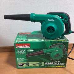 【動作品】Makita マキタ ブロワー MUB402 ノズル付き・箱ありのサムネイル