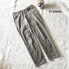 ピーティートリノ スリムフィットパンツ ストレッチ【44】PT TORINO