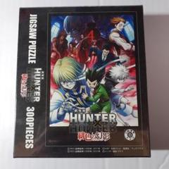 美品・超希少】 HUNTER×HUNTER 緋色の幻影nanacoカード非売品