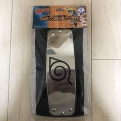 NARUTO-ナルト- 疾風伝 額当てはちまき◆新品未開封◆メガハウスのサムネイル