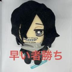 2025年最新】相澤消太 ともぬいの人気アイテム - メルカリ