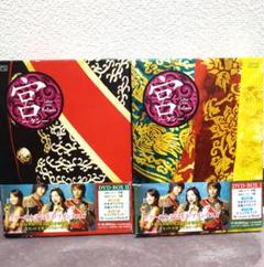 宮(クン)～Love in Palace DVD-BOX Ⅰ〈5枚組〉 匿名❤宮(クン)～Love in Palace DVD-BOX Ⅰ、Ⅱ〈5枚組