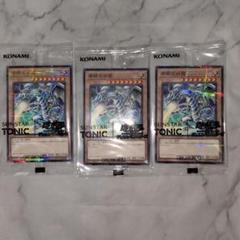 遊戯王OCG 青眼の白龍 ブルーアイズホワイトドラゴン サンスター