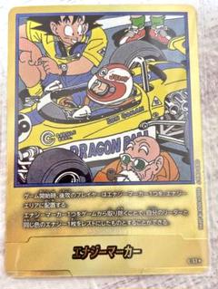 ドラゴンボール　漫画ブースター　エナジーマーカー　金　パラレル　18巻 ホビーステーションシングル通販店 / エナジーマーカー（漫画第