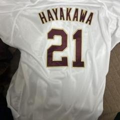 楽天イーグルス ユニフォーム HAYAKAWA 21
