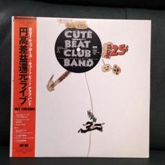 Cute Beat Club Band  CD+ブックレット Cute Beat Club Band | Spotify｜ミュージック