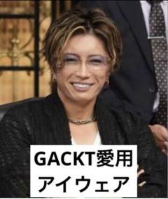 GACKT着用ジャケット最終値下 GACKTが着用している「ジャケット」のアイテム紹介
