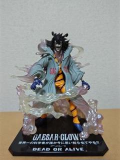2025年最新】フィギュアーツZERO シーザー・クラウンの人気