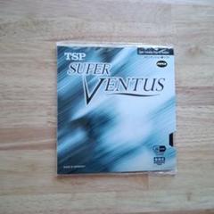 新品TSP SUPER VENTUS 卓球ラバー　黒　特厚