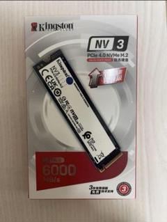 2 Kingston NV 3 PCIe 4.0 NVMe M.2 SSD