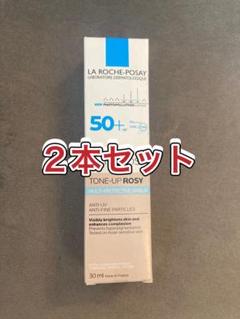 ラロッシュポゼ UVイデア XLトーンアップ ローズ 30ml × 2本のサムネイル