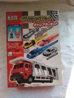 2025年最新】トミカ びゅんびゅんサーキットキャリアカーセット
