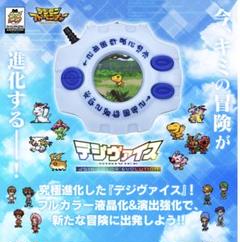 デジヴァイス 新品未開封 2025年最新】デジヴァイス 25th 未開封の人気アイテム - メルカリ