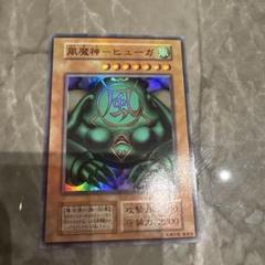 遊戯王　風魔神ヒューガ　初期　スーパーレア