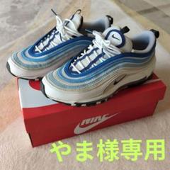 Nike Air Max 97 ホワイト/ブルーのサムネイル