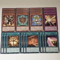遊戯王　ミレニアム　千年　デッキパーツ