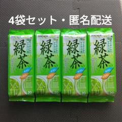 ハラダ製茶　新茶シルバー　167g×6本 ハラダ製茶新茶シルバー167g×6本
