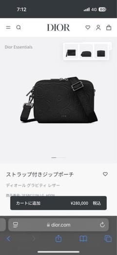 Dior ストラップ付きジップポーチ - メルカリ