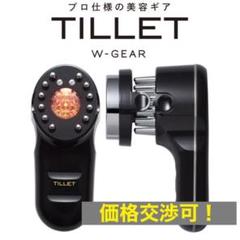 ❁⃘*.゜ティレット美顔器/ブラック/新品未使用❁⃘*.゜ TILLET(ティレット) ブラックの業務用通販サイト【b-zone】(REVO+)