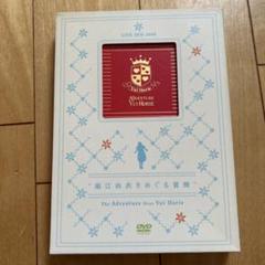 堀江由衣グッズまとめ売り④ 堀江由衣グッズまとめ売り③