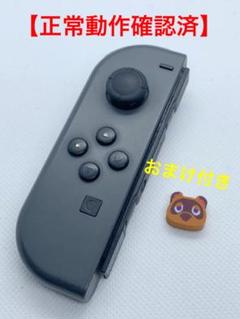 【正常動作確認済】任天堂スイッチ ジョイコン 左 グレー