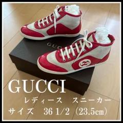 GUCCI レディース スニーカー 36 (23cm)