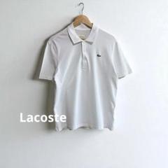 Lacoste ホワイト ポロシャツ　L