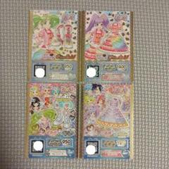 プリパラ　プリズムリンクメモリアルコーデ　アイドルグランプリNo.1コーデ　限定