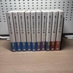 ① 転生したらスライムだった件 全巻セット 1-22巻＋2冊 Amazon.co.jp: 『転生したらスライムだった件』転スラ 漫画 1ー
