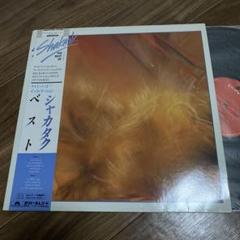 Shakatak The Best Of Shakatak LP Obi