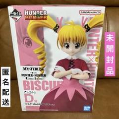 2025年最新】ビスケ フィギュアの人気アイテム - メルカリ