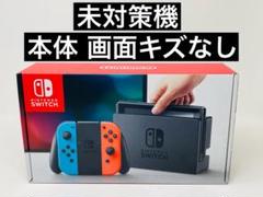 【未対策機 画面傷無し 】Nintendo Switch 本体 2017 箱付き