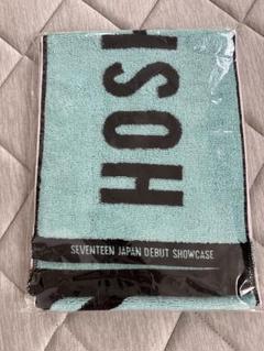 新品未使用　SEVENTEEN ホシ　タオル 2025年最新】hoshi タオル seventeenの人気アイテム - メルカリ