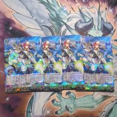 カードファイト‼︎ヴァンガード　海鳴のブレイブ・シューター　3枚セット Amazon.co.jp: ヴァンガード 運命大戦 海鳴のブレイブ