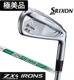 スリクソンZX4 mkllアイアンセットR最終値下げ！ スリクソン ZX4 Mk II アイアン KBS TOUR LITE スチールシャフト