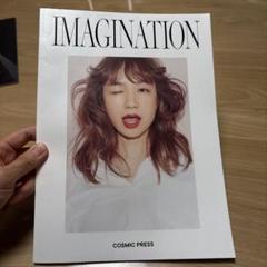 YUKI ファンクラブ会報12冊セット 2025年最新】yuki 会報の人気アイテム - メルカリ
