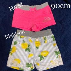 女の子用ショートパンツ2枚組 90cm