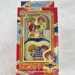 再値下げ 未開封 ママレードボーイ 恋してキュート 時計 当時物