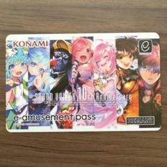 Amazon.co.jp: 【SOUNDVOLTEX】 ボルテ e-amusement pass