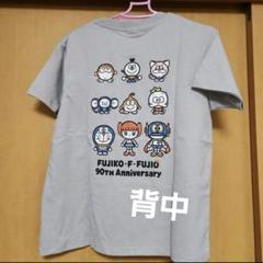 藤子・F・不二雄　FUJIKO・F・FUJIO　アニメ　マンガ　半袖Tシャツ　L fujikof_ut1_2.jpg?impolicy=lt&