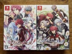 ラディアンテイル＆ラディアンテイル〜ファンファーレ！〜 特装版 2本セット