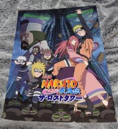 2025年最新】劇場版NARUTOの人気アイテム - メルカリ