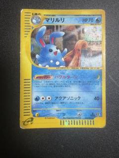 2025年最新】ポケモンカードe マリルリの人気アイテム - メルカリ